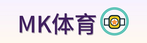 MK体育 Logo